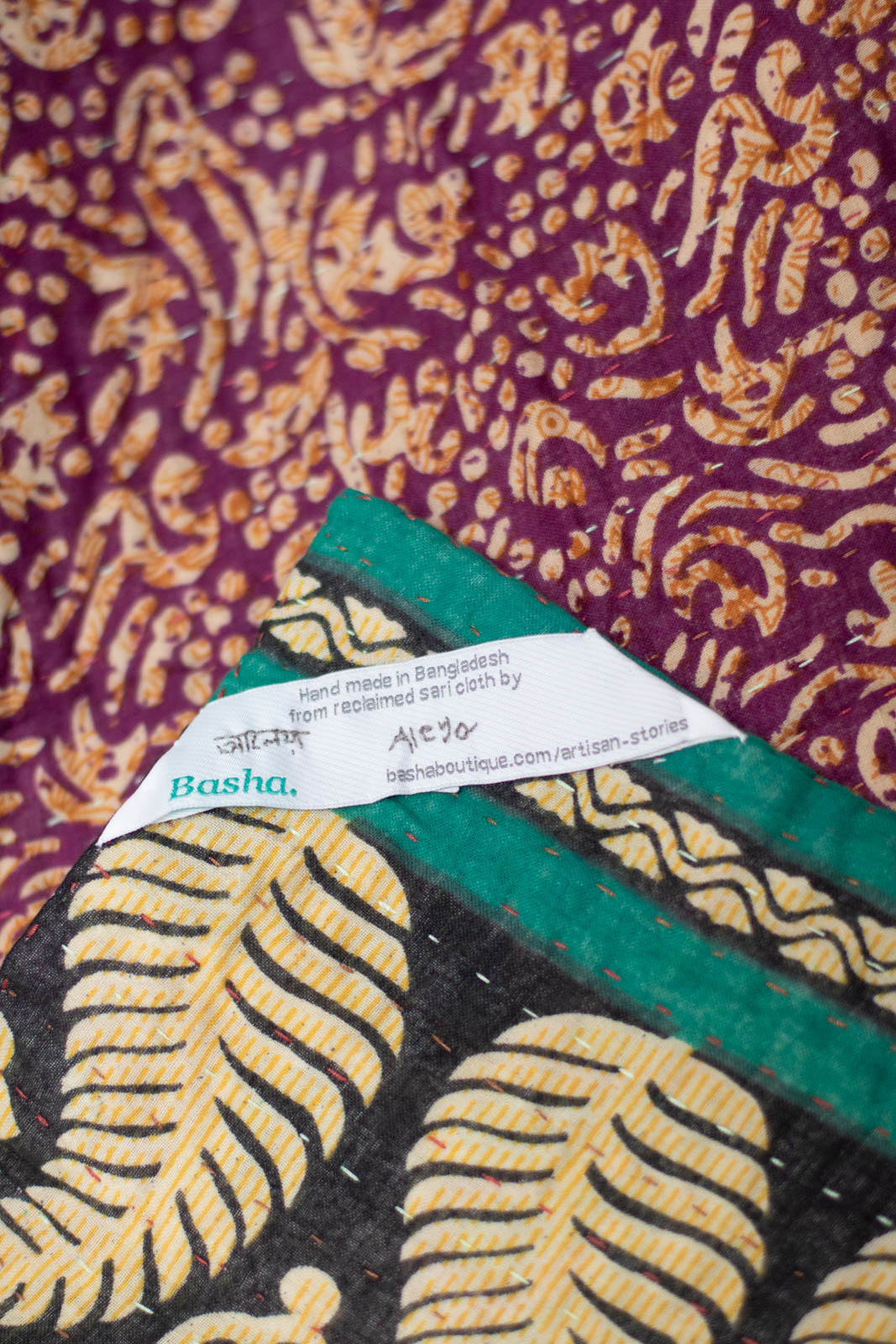 Chestnut Kantha Throw